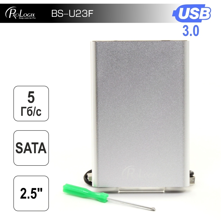 Внешний карман ProLogix SATA HDD 2.5&quot;, USB 3.0, Silver [BS-U23F]