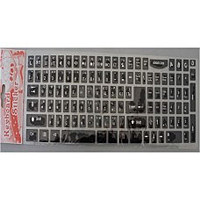 [008293] Наклейки на клавиатуру черные с серебристыми буквами Рус.Англ.