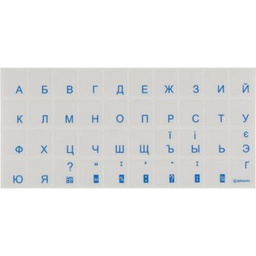 [008376] Наклейка на клавиатуру прозрачная blue [STBRTRBLUE]