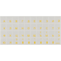 [008949] Наклейка на клавіатуру прозора yellow [STBRTRYELLOW]