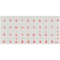 [008953] Наклейка на клавіатуру прозора orange [STBRTRORANGE]